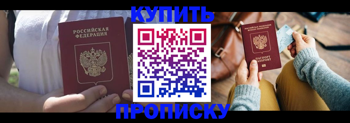 регистрация в Губкинском