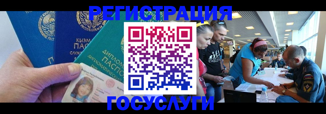 временная регистрация адрес в Губкинском